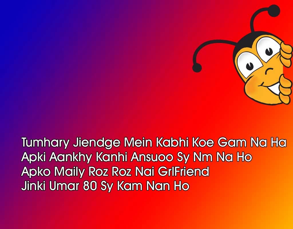 Funny Urdu Jokes Poetry Shayari Sms Quotes Covers Pictures Pics Questions Cover PHotos Funny